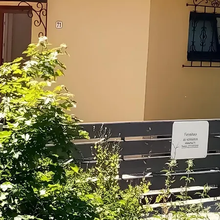 Fuer 4 Personen 50 M² בית נופש